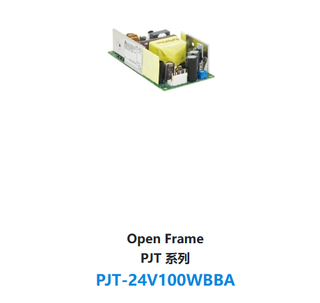Open Frame PJT 系列 PJT-24V100WBBA