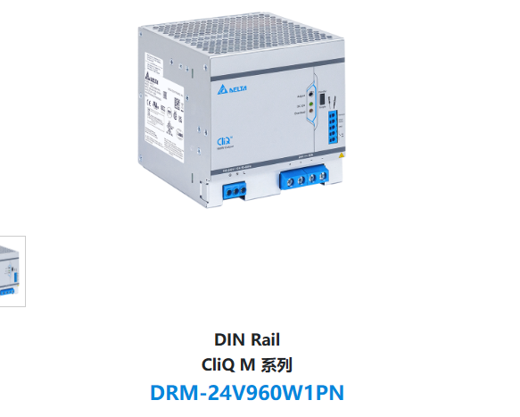 DRM-24V960W1PN