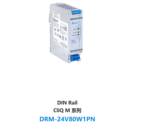 DRM-24V80W1PN