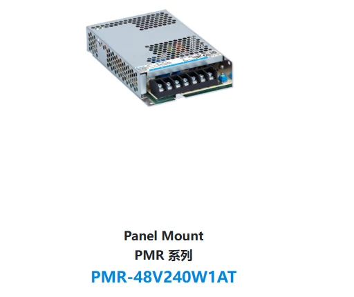 PMR-48V240W1AT