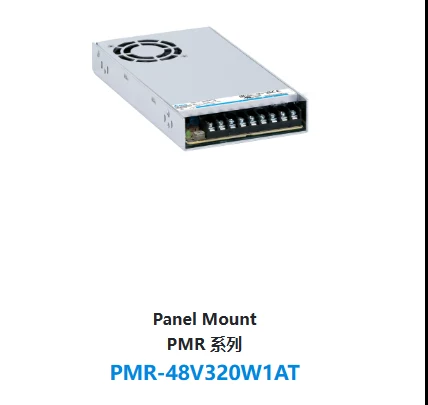 PMR-48V320W1AT