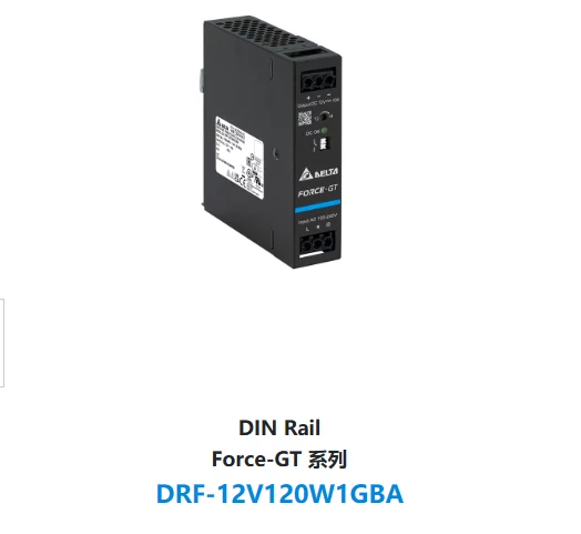 DRF-12V120W1GBA